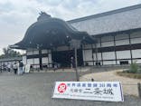 元離宮二条城に投稿された画像（2024/11/15）