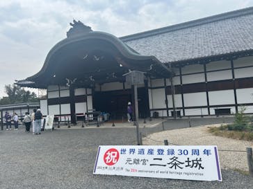 元離宮二条城に投稿された画像（2024/11/15）