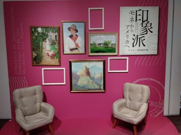 あべのハルカス美術館に投稿された画像（2024/11/15）