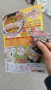 大阪城極上ラーメンフェスタに投稿された画像（2024/11/15）