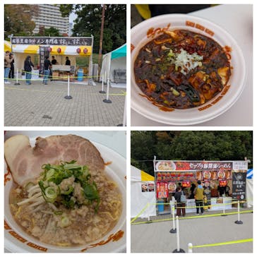 大阪城極上ラーメンフェスタに投稿された画像（2024/11/15）