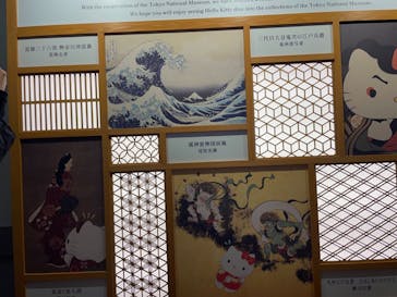 Hello Kitty展 わたしが変わるとキティも変わるに投稿された画像（2024/11/15）