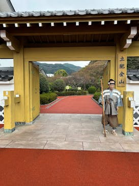 土肥金山に投稿された画像（2024/11/15）