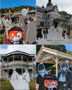 博物館 明治村に投稿された画像（2024/11/15）