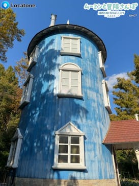 ムーミンバレーパークに投稿された画像（2024/11/15）