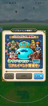 グリーンランドに投稿された画像（2024/11/16）