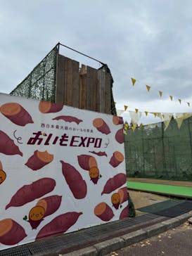 チーズEXPO in 万博公園「東の広場」に投稿された画像（2024/11/16）