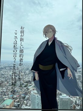 サンシャイン60展望台に投稿された画像（2024/11/16）