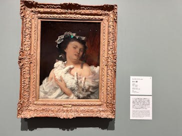 あべのハルカス美術館に投稿された画像（2024/11/16）