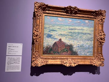 あべのハルカス美術館に投稿された画像（2024/11/16）