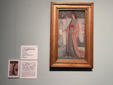 あべのハルカス美術館に投稿された画像（2024/11/16）