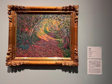 あべのハルカス美術館に投稿された画像（2024/11/16）