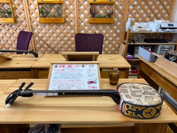 三線ショップ島風（しまかじ）に投稿された画像（2024/11/16）