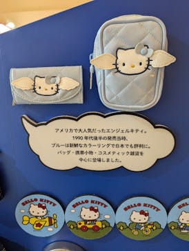 Hello Kitty展 わたしが変わるとキティも変わるに投稿された画像（2024/11/16）