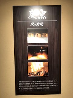 闇窯　投稿 スッカマ源氏の湯／投稿された写真一覧｜アソビュー！
