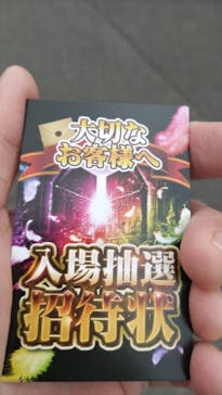 ハッピードリームサーカス湘南・平塚公演に投稿された画像（2024/11/16）