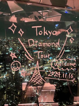 東京タワーに投稿された画像（2024/11/16）