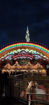 サンリオピューロランドに投稿された画像（2024/11/16）