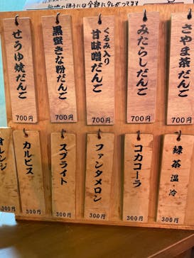 西武園ゆうえんちに投稿された画像（2024/11/16）