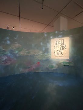 あべのハルカス美術館に投稿された画像（2024/11/16）