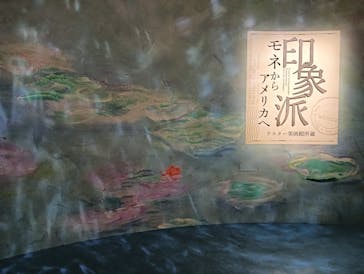 あべのハルカス美術館に投稿された画像（2024/11/16）