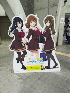 京阪電車に投稿された画像（2024/11/16）