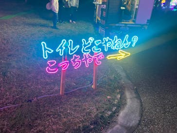 大阪城イルミナージュに投稿された画像（2024/11/16）