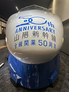 京都鉄道博物館に投稿された画像（2024/11/17）