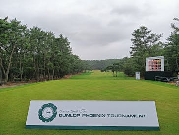 2024 ダンロップフェニックストーナメントに投稿された画像（2024/11/17）