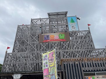 万博記念公園に投稿された画像（2024/11/17）