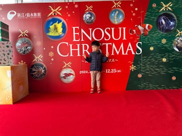 新江ノ島水族館に投稿された画像（2024/11/17）