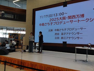 大阪城極上ラーメンフェスタに投稿された画像（2024/11/17）