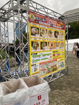 大阪城極上ラーメンフェスタに投稿された画像（2024/11/17）