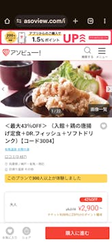 有馬温泉 太閤の湯に投稿された画像（2024/11/17）