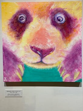 石村嘉成展に投稿された画像（2024/11/17）