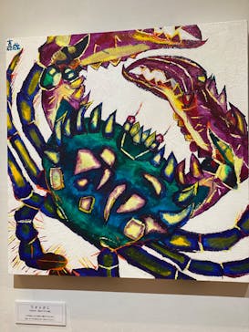 石村嘉成展に投稿された画像（2024/11/17）