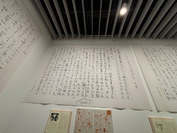 さくらももこ展　@森アーツセンターギャラリーに投稿された画像（2024/11/17）