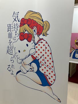 Hello Kitty展 わたしが変わるとキティも変わるに投稿された画像（2024/11/17）