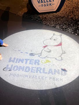 ムーミンバレーパークに投稿された画像（2024/11/17）