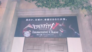 イマーシブ・フォート東京に投稿された画像（2024/11/17）