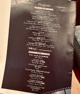 映画音楽フルオーケストラコンサートに投稿された画像（2024/11/17）