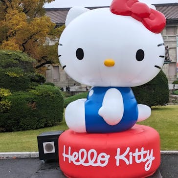 Hello Kitty展 わたしが変わるとキティも変わるに投稿された画像（2024/11/17）