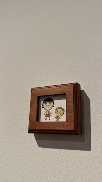 さくらももこ展　@森アーツセンターギャラリーに投稿された画像（2024/11/17）