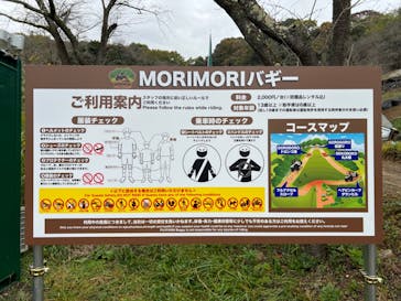 さがみ湖MORI MORIに投稿された画像（2024/11/18）