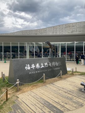 福井県立恐竜博物館に投稿された画像（2024/11/18）
