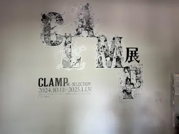 ひらかたパークに投稿された画像（2024/11/18）