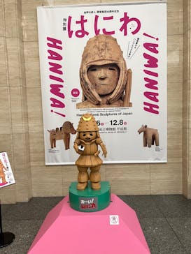 挂甲の武人 国宝指定50周年記念 特別展「はにわ」@東京国立博物館 平成館に投稿された画像（2024/11/18）