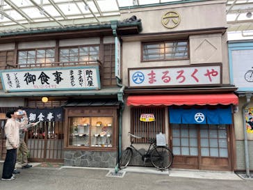 西武園ゆうえんちに投稿された画像（2024/11/18）