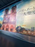 特別展「パリ・ノートルダム大聖堂展 タブレットを手に巡る時空の旅」に投稿された画像（2024/11/19）