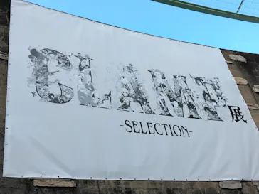 ひらかたパークに投稿された画像（2024/11/19）